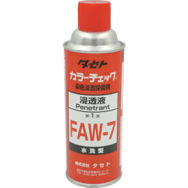 タセト　カラーチェック浸透液　FAW－7　450型 （品番:FAW7）（注番2531858）
