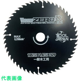 ツールジャパン　VBLADE『ZERO改』一般木工用 （品番:VBZ-165） （注番2534373）