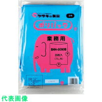 楽天市場】ポリパック（梱包資材｜生活雑貨）：日用品雑貨・文房具 