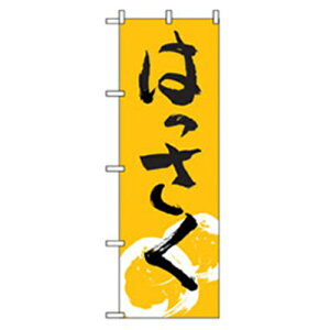 O[NX@ʕ̂ڂ@͂@ ii:6300007354ji2575840jEi@lEƏ,j