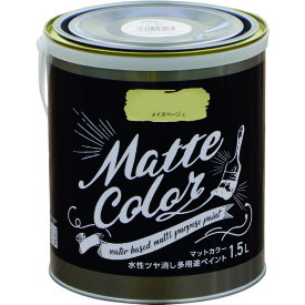 アサヒペン　水性多用途ペイント　マットカラー　1．5L　メイズベージュ 《6缶入》（品番:470065）（注番2681150×6]・（送料別途見積り,法人・事業所限定,取寄）