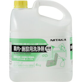 ニイタカ　リフガード　ふいて消臭＆ウイルス除去　4Kg 《4本入》 （品番:295130） （注番2698810×4）・ （送料別途見積り,法人・事業所限定,取寄）