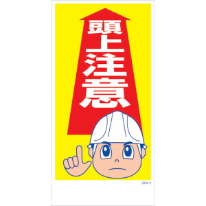 O[NX@}KW@GEM-M9@㒍 ii:6300005398ji3150177jEi@lEƏ,j