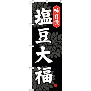 sign@city@̂ڂ@啟@NoDSNB|4034@W600×H1800 ii:6300017902ji3216219jEi@lEƏ,j
