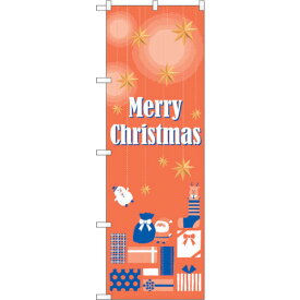 sign　city　のぼり旗　Christmas　オレンジ　No．GNB－3464　W600×H1800 （品番:6300014025）（注番3222344）・（法人・事業所限定,直送元）