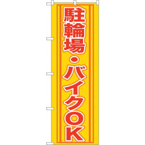sign@city@̂ڂ@֏EoCNOK@NoDGNB|272@W600×H1800 ii:6300013285ji3227024jEi@lEƏ,j