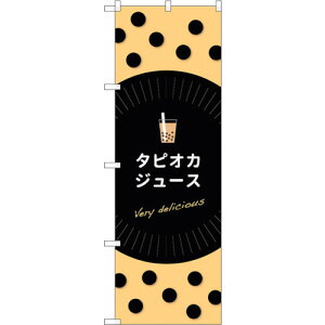 sign@city@̂ڂ@^sIJW[Xdelicious@NoDTR|070@W600×H1800 ii:6300019917ji3229151jEi@lEƏ,j