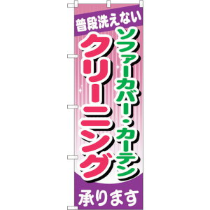 sign@city@̂ڂ@\t@[Jo[EJ[e@N[jO@NoDGNB|782@W600×H1800 ii:6300015183ji3233494jEi@lEƏ,j