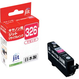 ジット　キヤノン　BCI-326M対応　ジットリサイクルインク　JIT-C326M　マゼンタ （品番:JIT-C326M）（注番3233934）