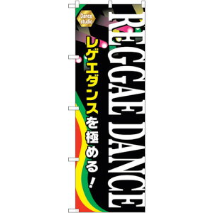 sign@city@̂ڂ@REGGAE@DANCE@NoDGNB|2122@W600×H1800 ii:6300012770ji3234861jEi@lEƏ,j