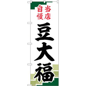 sign@city@̂ڂ@啟@XΒn@NoDSNB|5140@W600×H1800 ii:6300019081ji3235314jEi@lEƏ,j