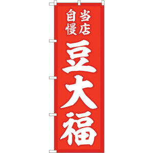 sign@city@̂ڂ@啟@XԒn@NoDSNB|5138@W600×H1800 ii:6300019078ji3238478jEi@lEƏ,j