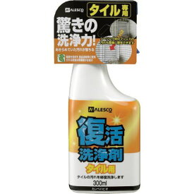 KANSAI　業務用洗剤　復活洗浄剤300ml　タイル用　透明 （品番:00017660012300）（注番3302652）