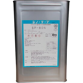 ノーテープ　SP－80N （14kg） （品番:50100080）（注番3379534）・（送料別途見積り,法人・事業所限定,直送）