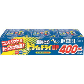 白元　ドライ＆ドライUPコンパクト400ML （3個パック） 《75個入》 （品番:39402）（注番3400157×75）・（送料別途見積り,法人・事業所限定,取寄）