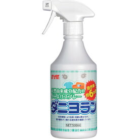 SYK　ダニヨラン　500ml （品番:S-2958）（注番3401409）