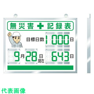 jbg@fW^ЊQL^\@454×604×25 ii:867-18Aji3541894j