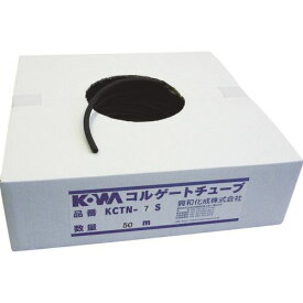 KOWA　コルゲートチューブ　（50M＝1巻入） （品番:KCTN-07S）（注番3614719）