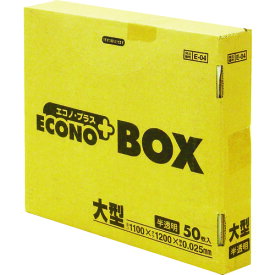サニパック　E-04エコノBOX大型半透明　（50枚入） （品番:E-04-HCL）（注番3754600）