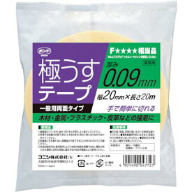 コニシ　極うすテープ　20mm幅×20M （品番:04772）（注番3762637）