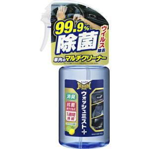 SOFT99@[sA@EHbV~Xg@vX ii:02188ji3842767j