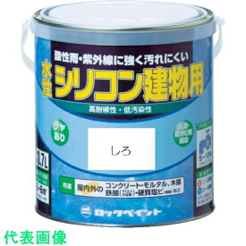 ロック　水性シリコン建物用　しろ　1．6L （品番:H11-0100-6S）（注番3844358）