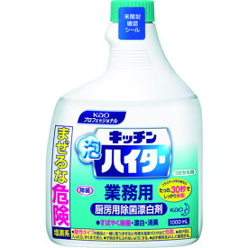 Kao　業務用キッチン泡ハイター　つけかえ用　1000ml （品番:503749）（注番3855708）