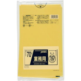 ジャパックス　業務用ポリ袋　70l黄色10枚0．040 （品番:CY70）（注番3892696）