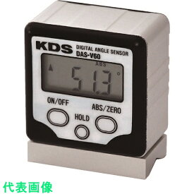 KDS　デジタルアングルセンサーV （品番:DAS-V60）（注番4051041）