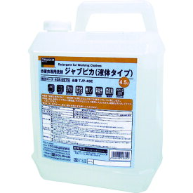 TRUSCO　作業衣専用洗剤ジャブピカ（液体タイプ） （品番:TJP-45E）（注番4089979）