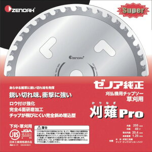 [mA@`bv\[Super@Pro@230mm@36P ii:584264501ji4220745j