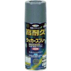 アサヒペン　高耐久ラッカースプレー300ML　グレー （品番:551276）（注番4450639）