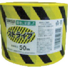 積水　標識テープ　ストライプ　80x50 （品番:J5M5097）（注番4711068）