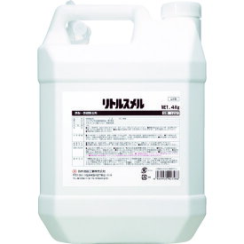 SYK　リトルスメル　4kg （品番:S-2597）（注番4933885）