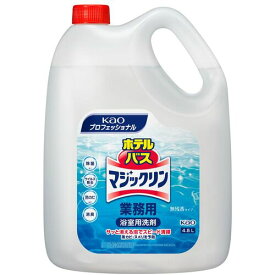 Kao　業務用ホテルバスマジックリン　4．5L （品番:039354）（注番5369622）