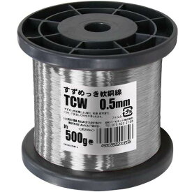 KYОWA　すずめっき軟銅線　TCW　0．5MM　500G （品番:TCW-0.5MM-500G）（注番5619464）・（送料別途見積り,法人・事業所限定,直送）