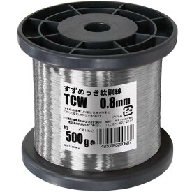 KYОWA　すずめっき軟銅線　TCW　0．8MM　500G （品番:TCW-0.8MM-500G）（注番5619469）・（送料別途見積り,法人・事業所限定,直送）