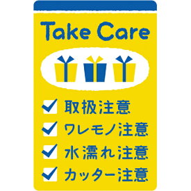 ササガワ　荷札シール　荷札シール　Take　Care　2500304 （品番:25-304）（注番5805960）・（送料別途見積り,法人・事業所限定,取寄）