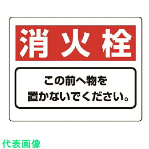 jbg@ڕW@ΐ̑O֕cGRj{[hE225X300 ii:818-92ji7427654j