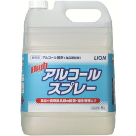 ライオン　【※軽税】ハイアルコールスプレー　ボトル　5L （品番:HIAL5L）（注番7506473）