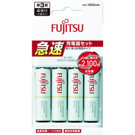 富士通　急速充電器「標準電池セット」 （品番:FCT344FXJST(FX)）（注番7886055）