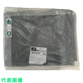ユタカメイク　軽量防炎メッシュシート　1．8m×5．4mグレー （品番:B-273）（注番7944012）