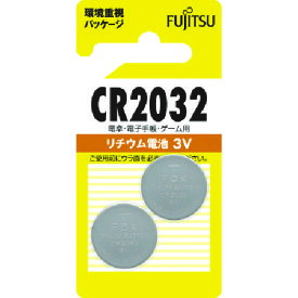 富士通　リチウムコイン電池　CR2032　（2個入） （品番:CR2032C(2B)N）（注番8072433）
