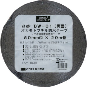 okamoto@hu`ʃe[v50mm ii:BW-01-50ji8080928j