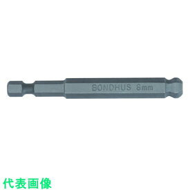 ボンダス　ボールポイント・パワービット　5mm （品番:BH-5MM）（注番8108215）