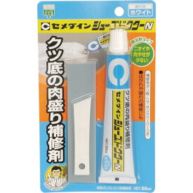 セメダイン　靴補修材　シューズドクターN　ホワイト　P50ml　HC-001 （品番:HC-001）（注番8135111）