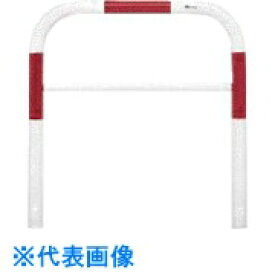 メドーマルク　鉄製ゲートタイプ　赤白 （品番:F8B-10RW）（注番8166700）・（法人・事業所限定,直送元）
