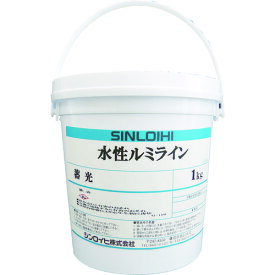 シンロイヒ　路面用塗料　水性ルミライン蓄光　1kg　クリーム （品番:2000MR）（注番8186475）・（送料別途見積り,法人・事業所限定,取寄）