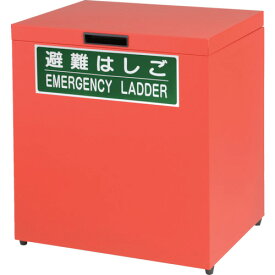 タイタン　避難梯子用保管箱 （大）AP－6、AP－7．2／8．5、BP－7．2／8．5用 （品番:LSBX-L）（注番8279118）・（送料別途見積り,法人・事業所限定,取寄）