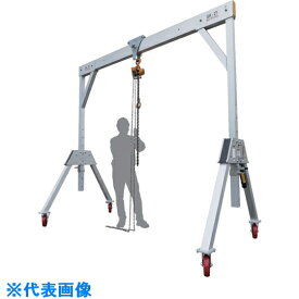 Asada　ガントリー　2ton　4m （品番:S785094）（注番8284933）・（送料別途見積り,法人・事業所限定）【大型】
